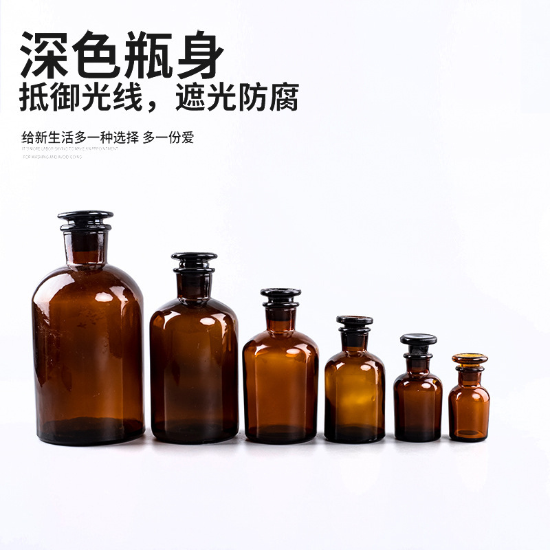 차와 갈색 500 ml 시약 시약 vase 샘플 병 1000 ml 유리 뚜껑의 단단한 심장.