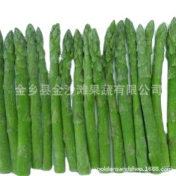 Thực vật cung cấp muối đóng băng, bảo đảm chất lượng, beryllium đông lạnh, giá đẹp, đơn đặt hàng lớn.