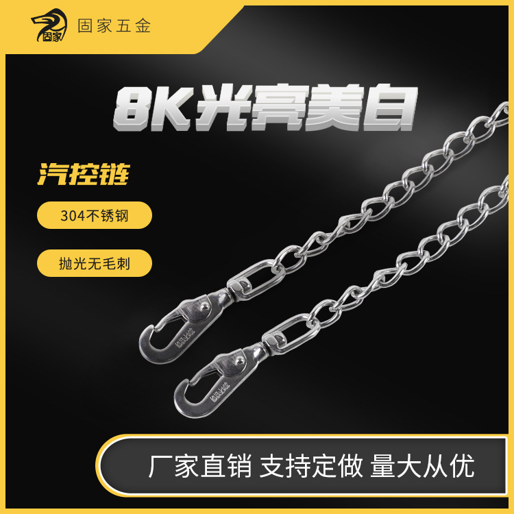 ổn định, bán hàng trực tiếp, đồ vật nuôi, 304 thép không rỉ, dây an toàn cho chó, dây thừng bị kéo.