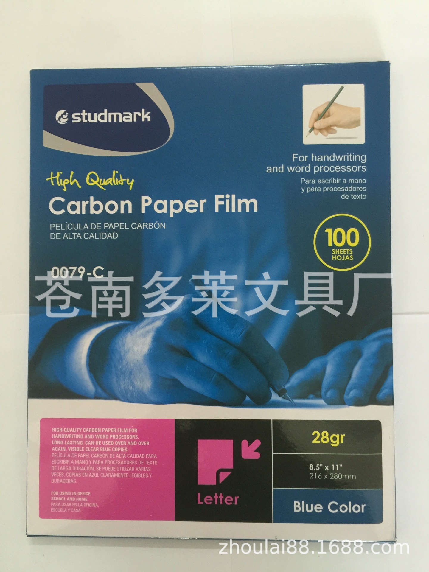 Source factory, reprint, film rewriting paper, single-sided black rewritten film, quality assurance, price discount.