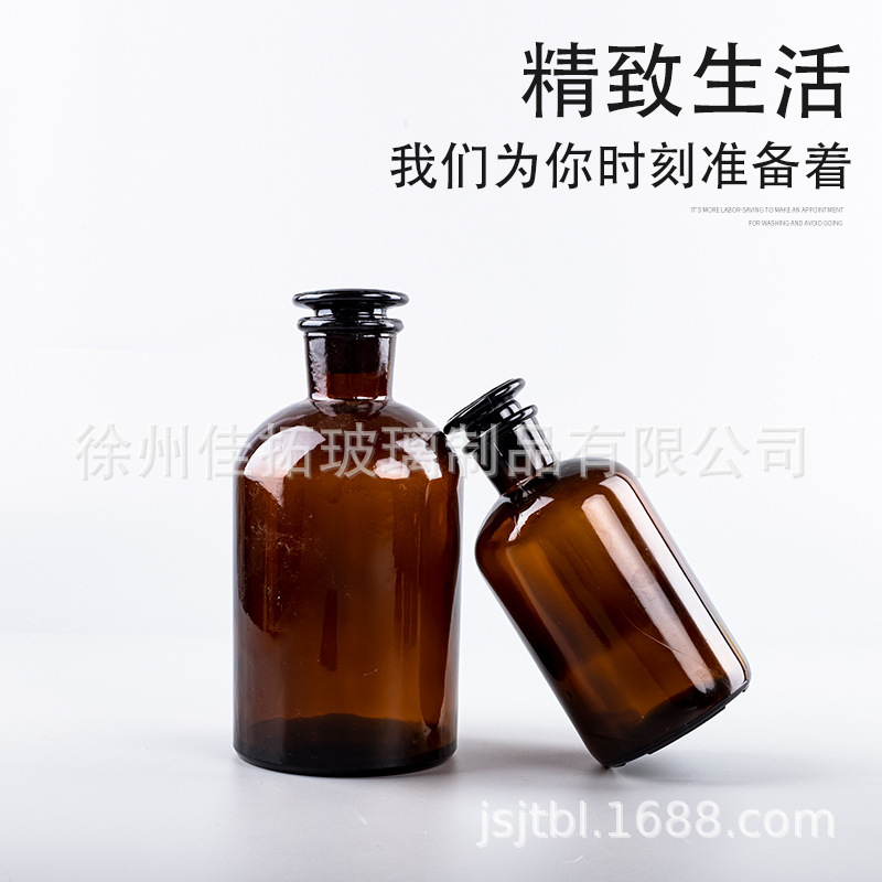 화학 photo-exposure의 갈색 작은 구두 시약 작은 유리병은 투명한 유리 250 ml 1000 ml를 밀봉했습니다
