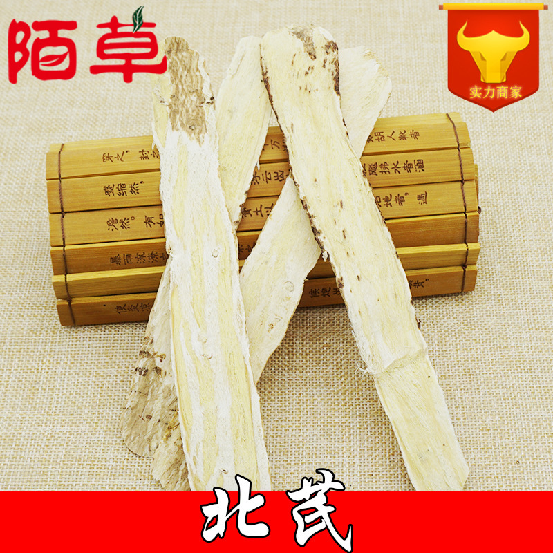 Nguồn gốc của sản phẩm do nhà máy dược phẩm Trung Quốc sản xuất ở Hoàng Châu là vàng và vàng.
