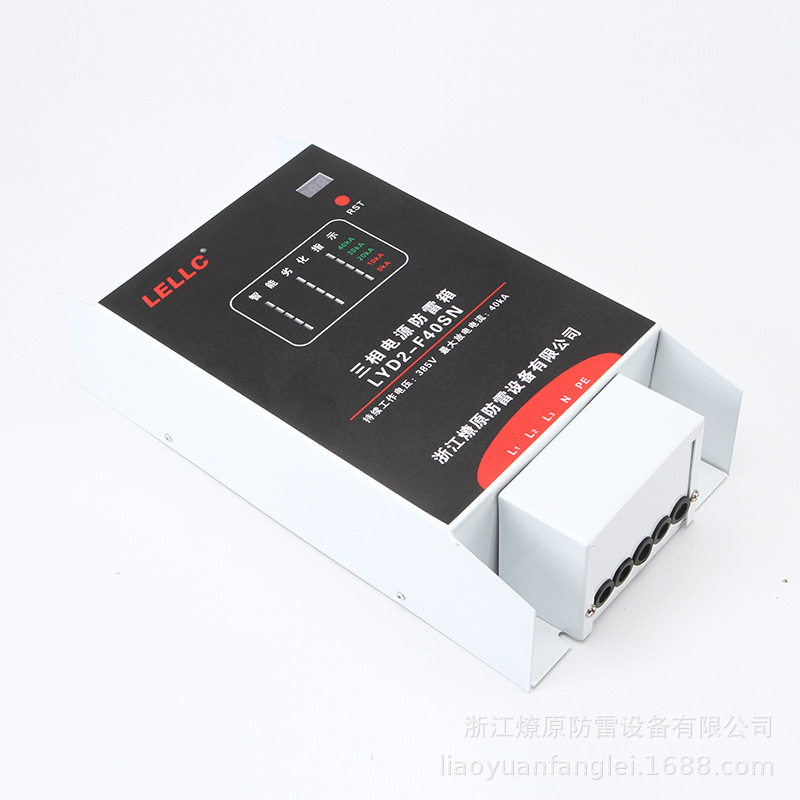 Mineproof tank LYD2-F40 Power surge protector Mine escape box