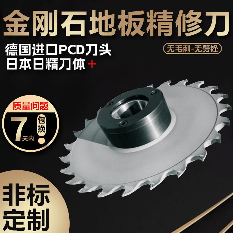 PVC lock-down floor processing SPC crystal lock-down floor processing
