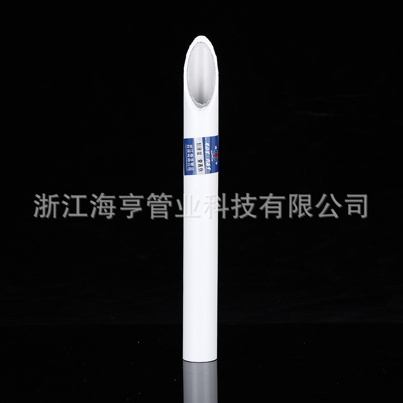 PPR鋁塑管 PPR鋁塑複合水管 家裝冷熱水熱熔鋁塑複合管廠家