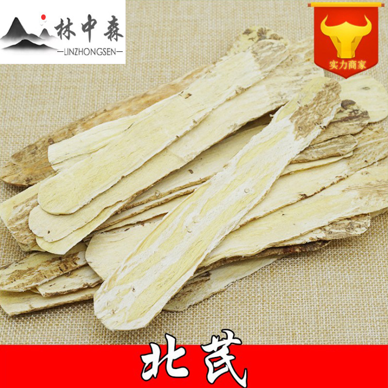 Nguồn gốc của sản phẩm do nhà máy dược phẩm Trung Quốc sản xuất ở Hoàng Châu là vàng và vàng.