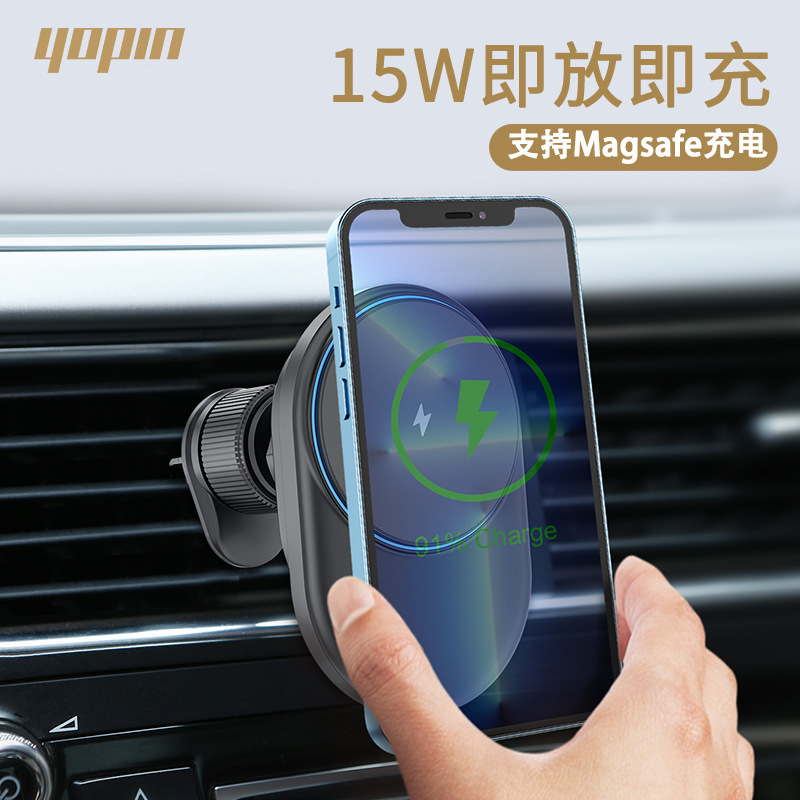 Một đường dây điện từ không dây chạy bằng phương tiện truyền tải 15W có liên quan đến đồng hồ điện thoại.