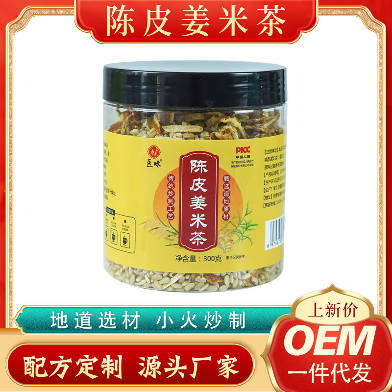 Chan Pi Kang Mi, 300 gram trà.