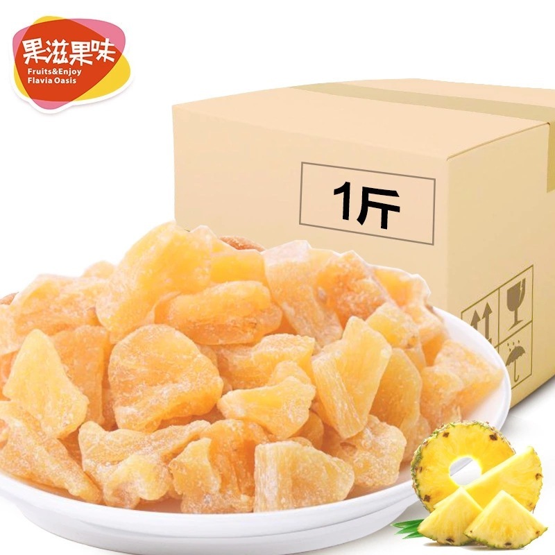 파인애플 건조, 대량에서, 500 g 건조 꿀과 삼나무의 전체 케이스, 그리고 도매 및 직접 판매 영 식품 생산.