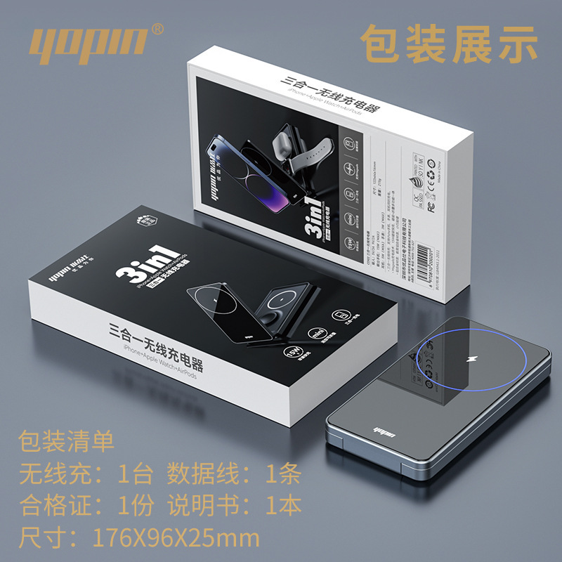 Co lại một khung hút nam châm từ xa từ dây ba dây để hỗ trợ mô hình riêng dựa trên nguồn OEM