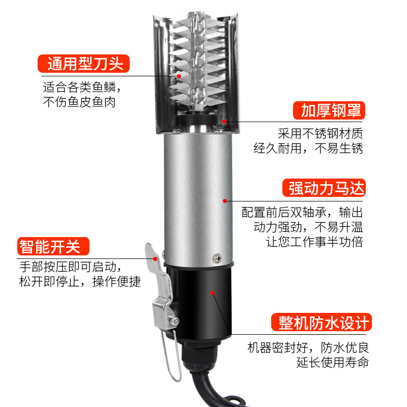 四季鱼电动刮鱼鳞器全自动无线刮鱼鳞机鱼鳞刨防水厂家直销杀鱼机