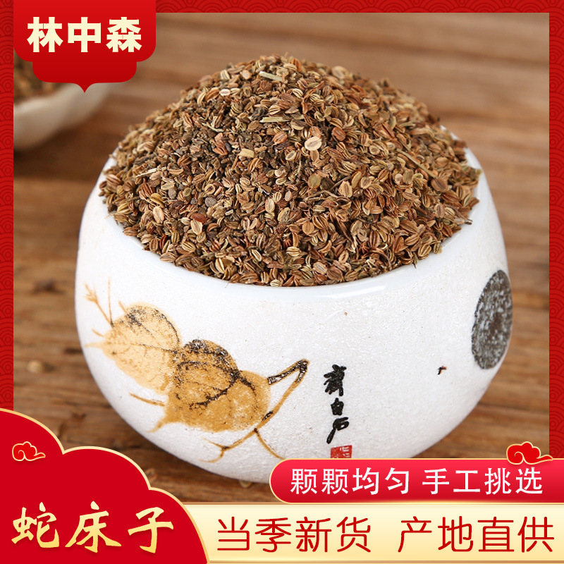 Phần lớn giường của con rắn được tìm thấy ở nguồn thuốc từ nhà máy thuốc Trung Quốc ở Trung Quốc.