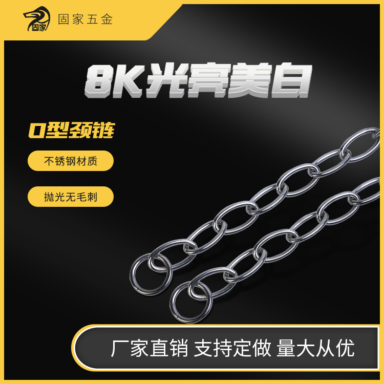 Chất rắn, nhà sản xuất bán thép không gỉ, dây xích chó, dây kéo, cổ áo, quần lót, vật dụng nuôi.