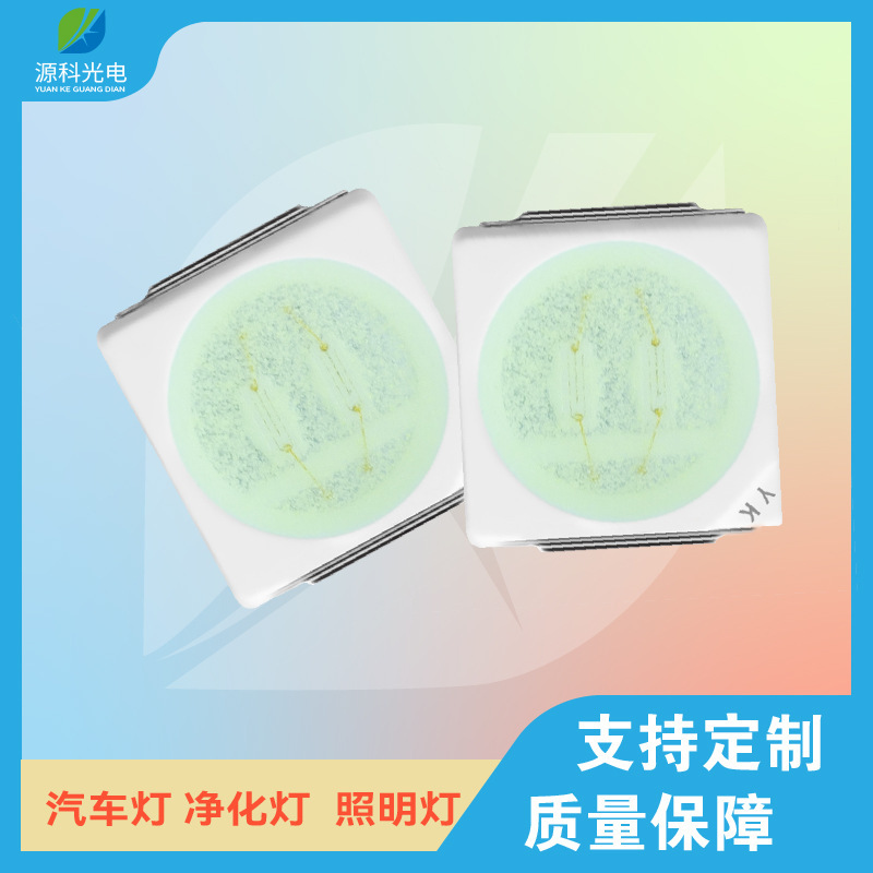 3030 ice blue pairs and 1W 3030 ice blued stickers high-light copper stubs low energy consumption