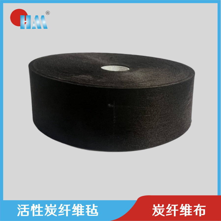 Plant supplies ACF activated carbon fibrosis Carbide treatment activated carbonate