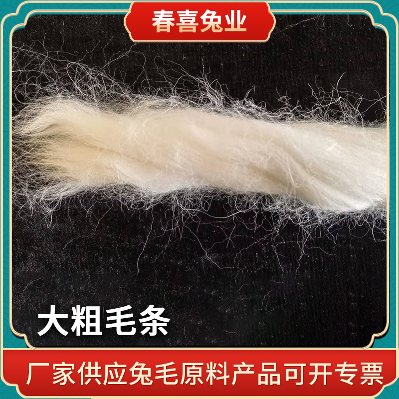 Tùy chỉnh vật liệu nhà thở để cung cấp các chất liệu dệt bằng tay cho thỏ.