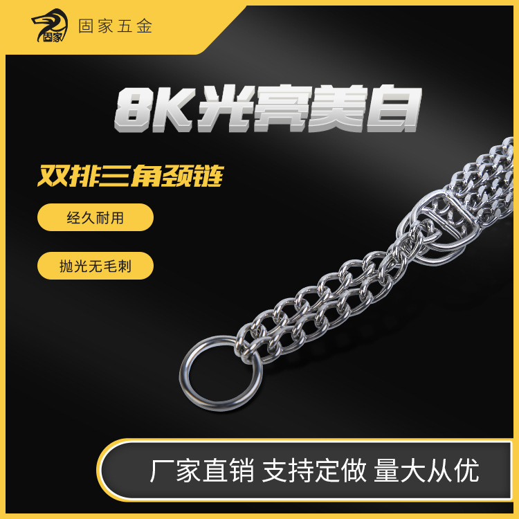 Công ty, nhà máy bán thú nuôi bằng thép không gỉ, và ba hàng của những hẻm núi tam giác hai hàng kéo cổ áo.