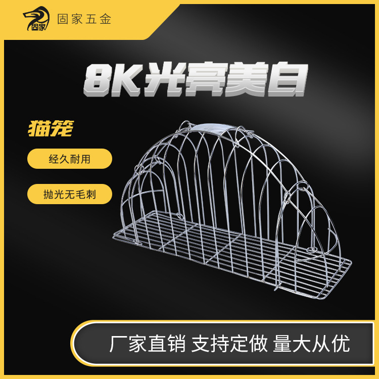 Công ty, nhà máy bán những cái chuồng mèo không rỉ sắt, vị thần tắm mèo cứ tiếp tục thổi khô, đồ nuôi thú cưng.