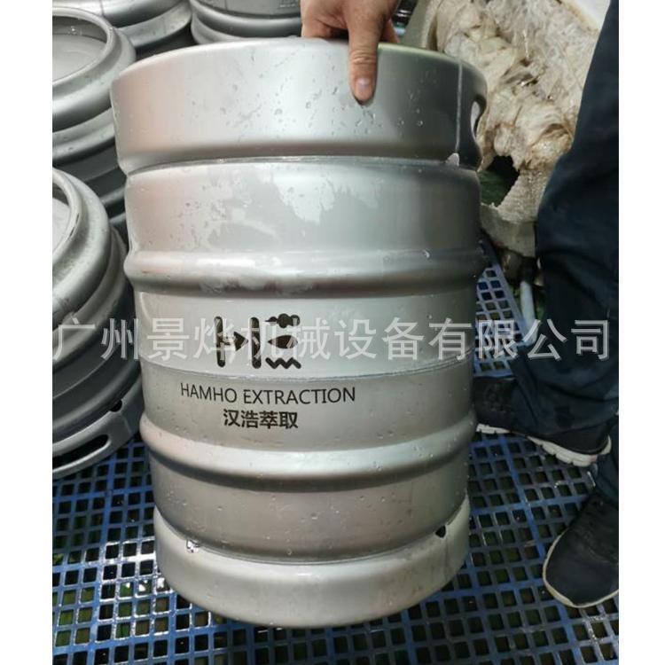 60L stainless steel drums, extraction equipment mix, precision chemical storage drums.