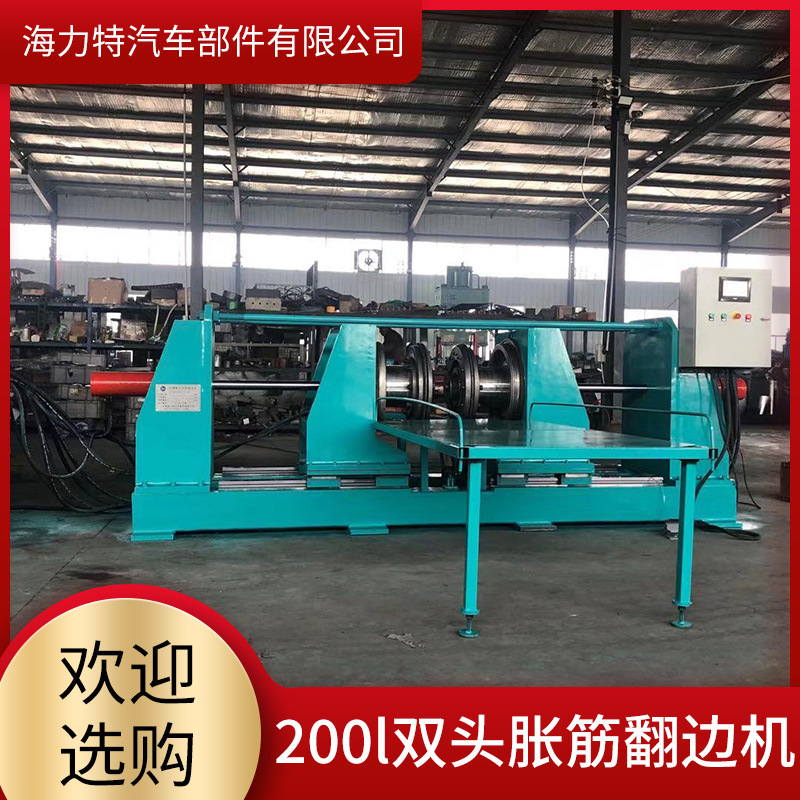 Direct sale by manufacturer of 200 L-barrel equipment without acoustic barrel-flowing waterline equipment of 200 L double-haired sides