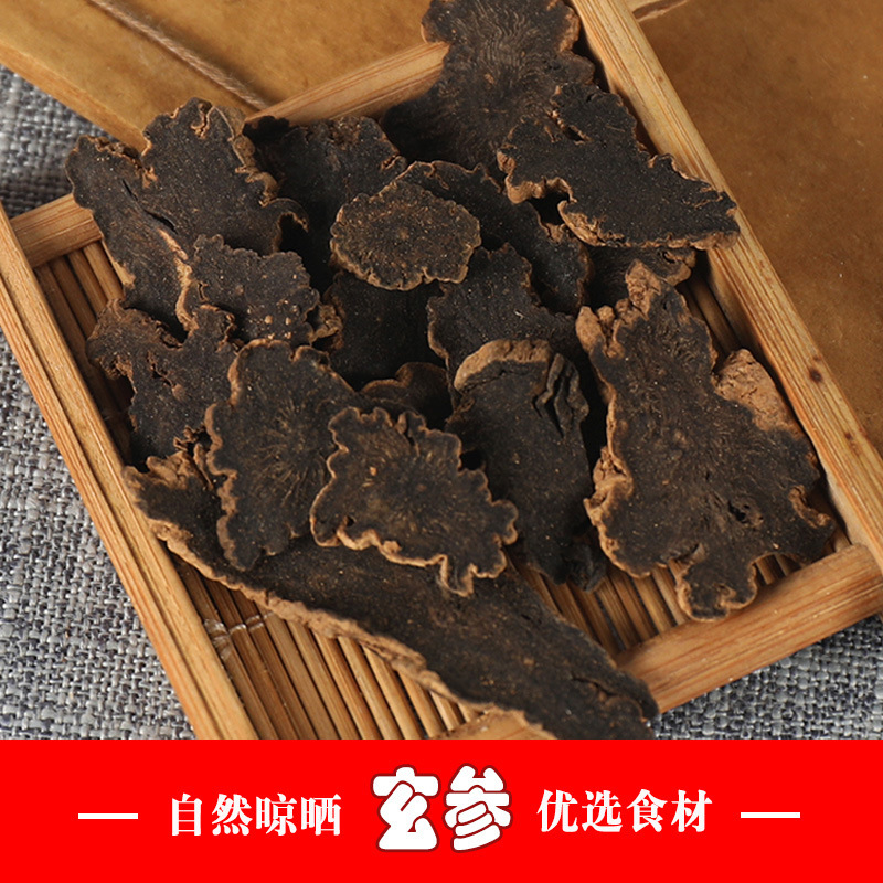 Từ nguồn cung cấp thuốc của Trung Quốc.