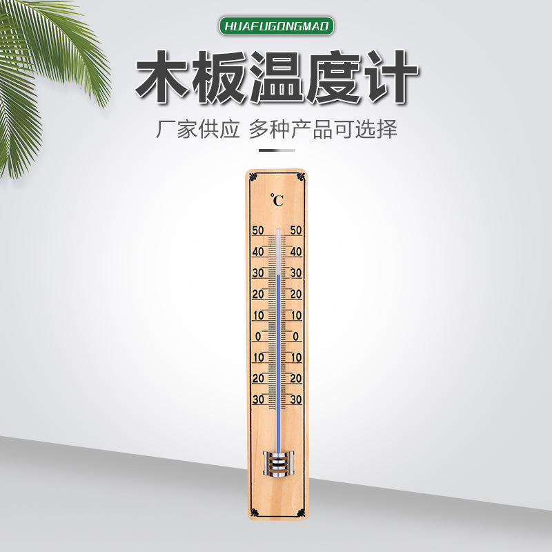 Thực vật cung cấp nhiệt kế, nhiệt kế, nhiệt kế, nhiệt kế trong nhà và ngoài trời, tiền mặt thực vật.
