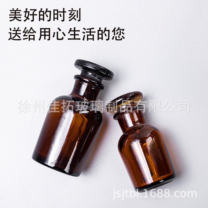 화학 photo-exposure의 갈색 작은 구두 시약 작은 유리병은 투명한 유리 250 ml 1000 ml를 밀봉했습니다