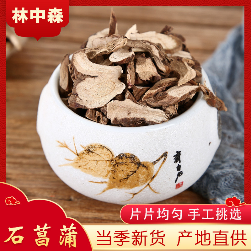 Trong việc cung cấp thuốc men Trung Quốc ở bang Trung Quốc, hàng hóa được phân phối với số lượng lớn.