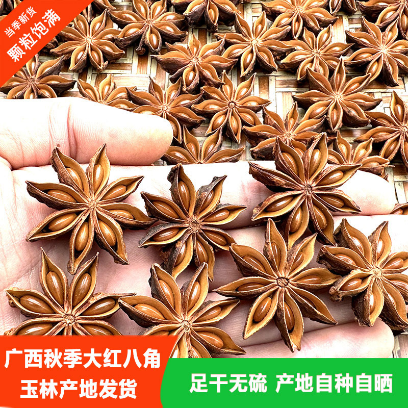 Đỏ, to, to, cay, cay, chảo nóng.