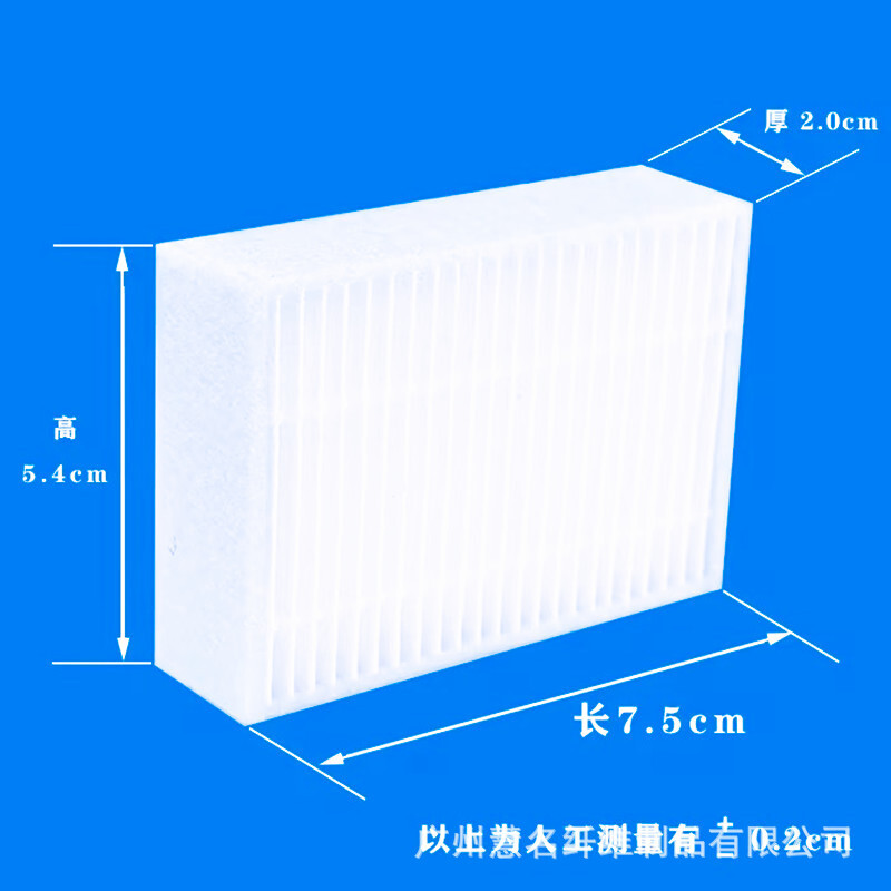 The plant supplies the Omlong oxygen filter core, the APCP filter core, the bovine filter core.