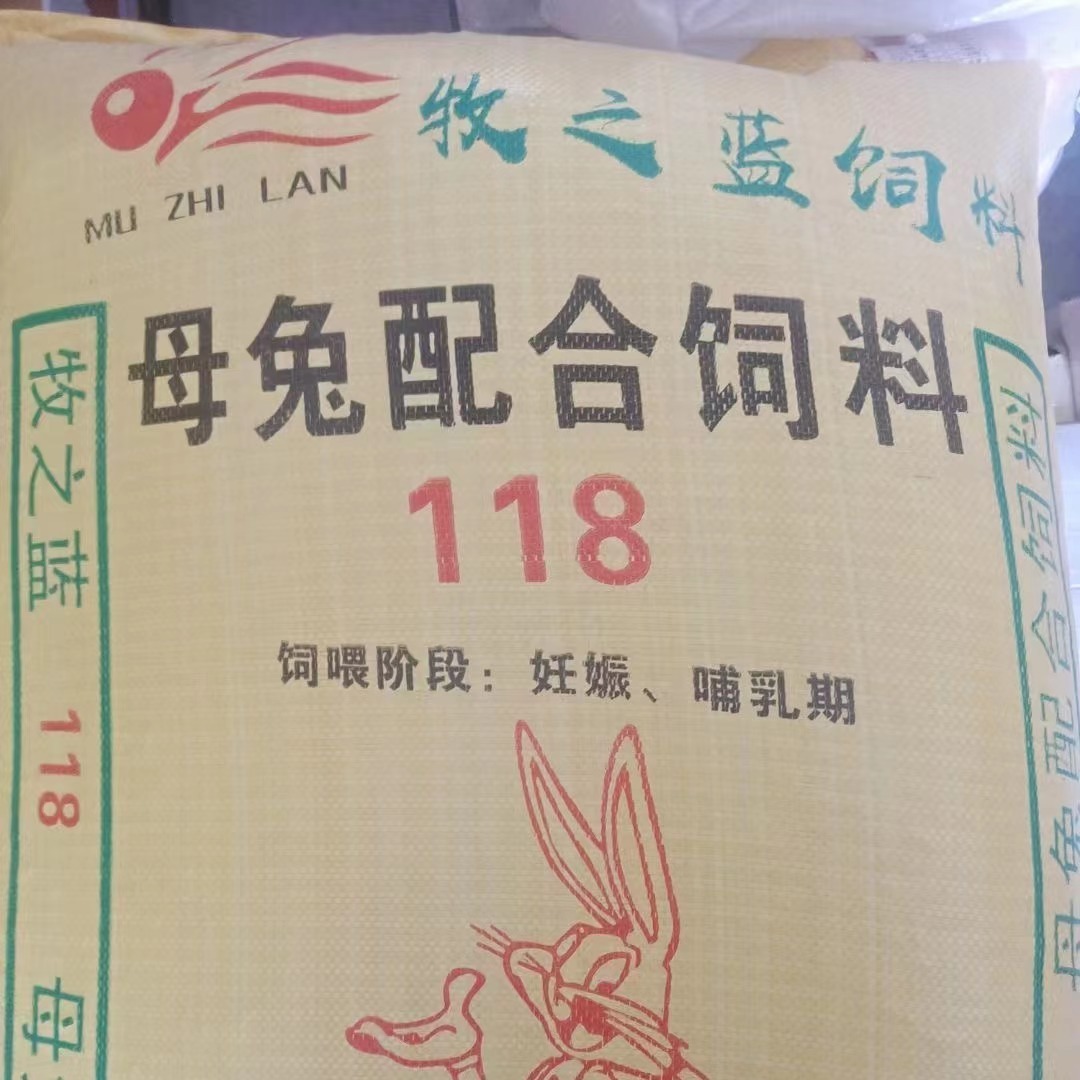Một con thỏ mã xanh có nguồn cấp dữ liệu.