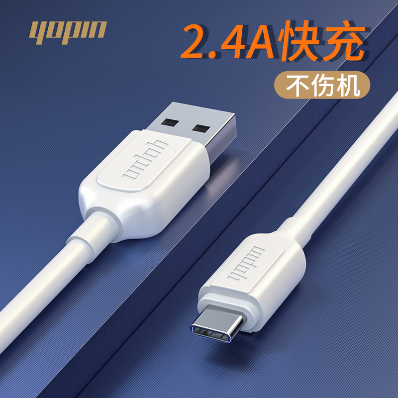 Đường dữ liệu USB dựa trên nền tảng tuyệt vời được áp dụng cho đường dây sạc nhanh TYPE-C cho Apple.