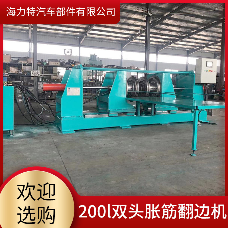 Direct sale by manufacturer of 200 L-barrel equipment without acoustic barrel-flowing waterline equipment of 200 L double-haired sides