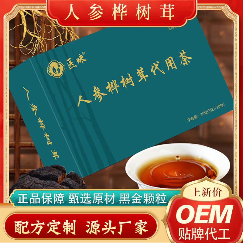 Thầy thuốc dùng trà cho thảo dược.