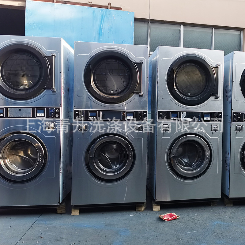 Quần áo giặt khô, giặt ủi, giặt khô, giặt khô, giặt quần áo, giặt ủi.