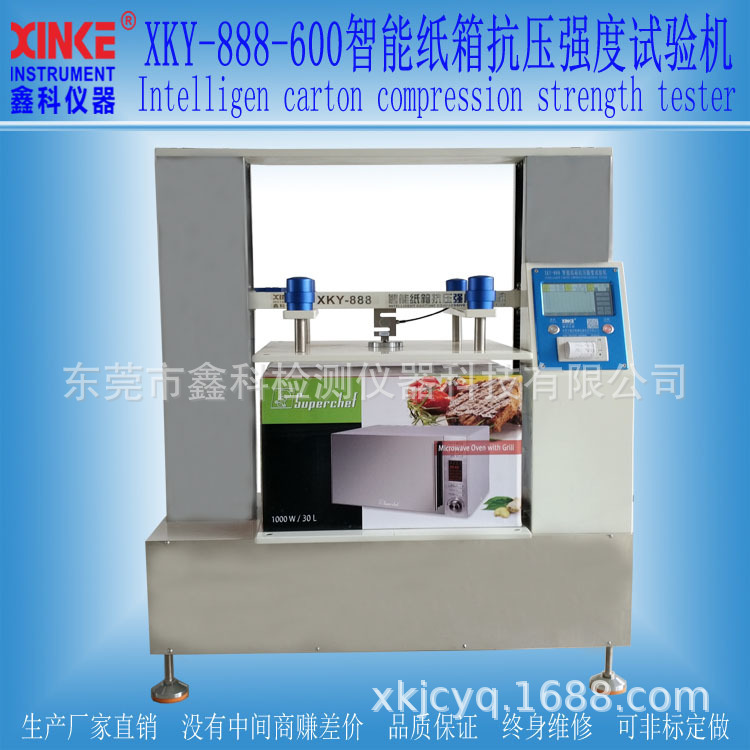 Box Compression Tester  Intelligent box compression  tester