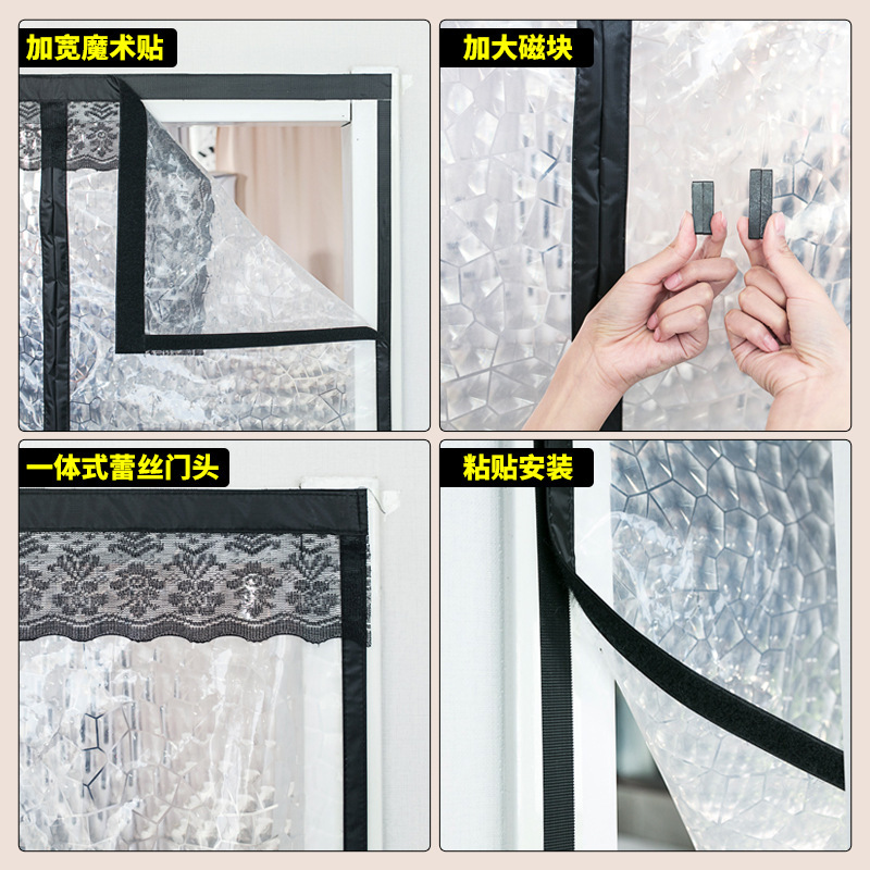 The air-conditioning curtains are thickened by the winter heat-proofing windshields.