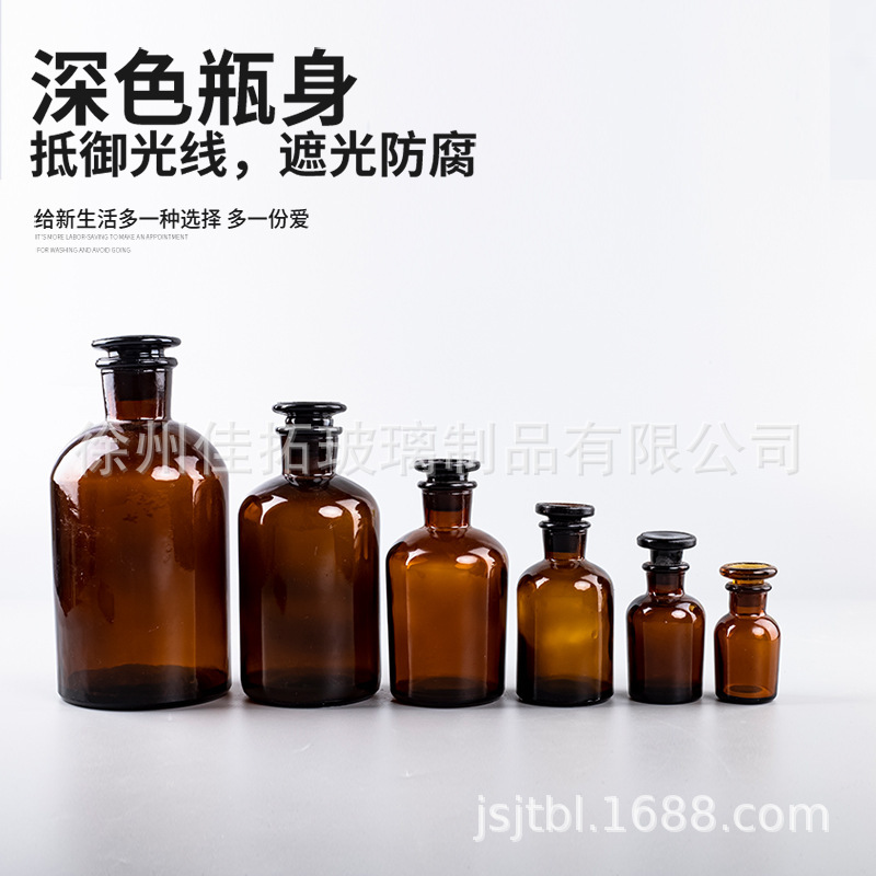 화학 photo-exposure의 갈색 작은 구두 시약 작은 유리병은 투명한 유리 250 ml 1000 ml를 밀봉했습니다