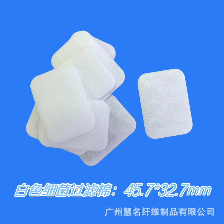 The factory supplies the Teppian dust filtering cotton.