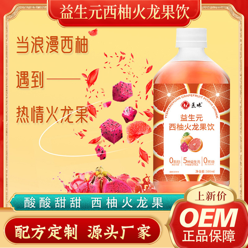 Một chai treaconium, xơ xoắn, nước ép.