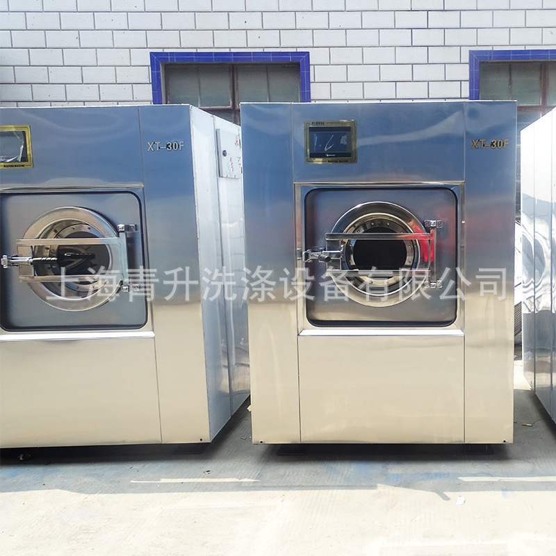 30kg công nghiệp máy giặt, máy giặt tự động, phòng giặt khách sạn, thiết bị thương mại