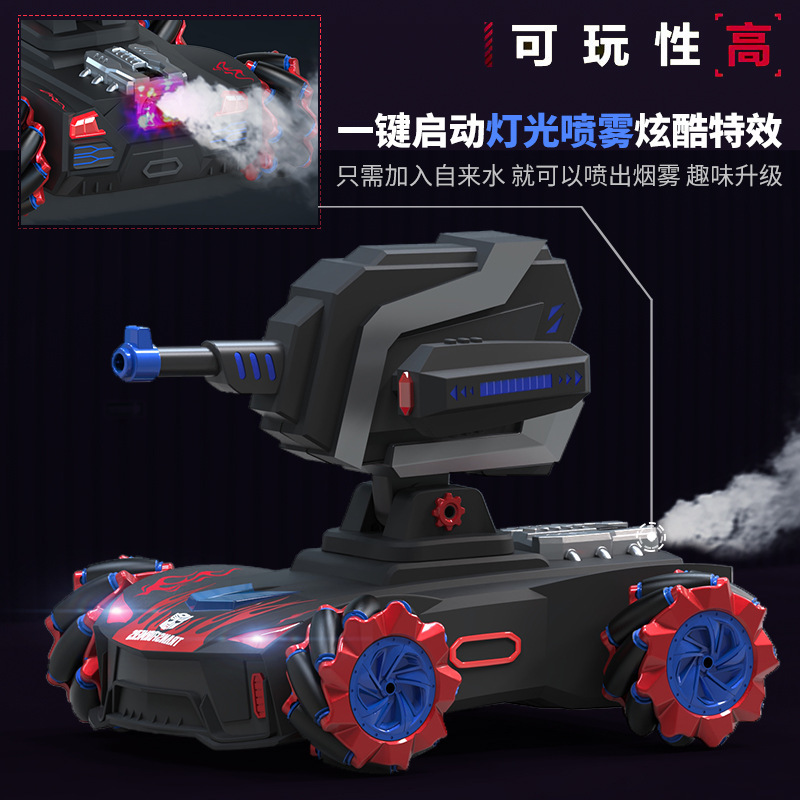 Transforming combat vehicles can fire water-bombed vehicles remote-controlled tanks against armoured 4x4 electric toys B054