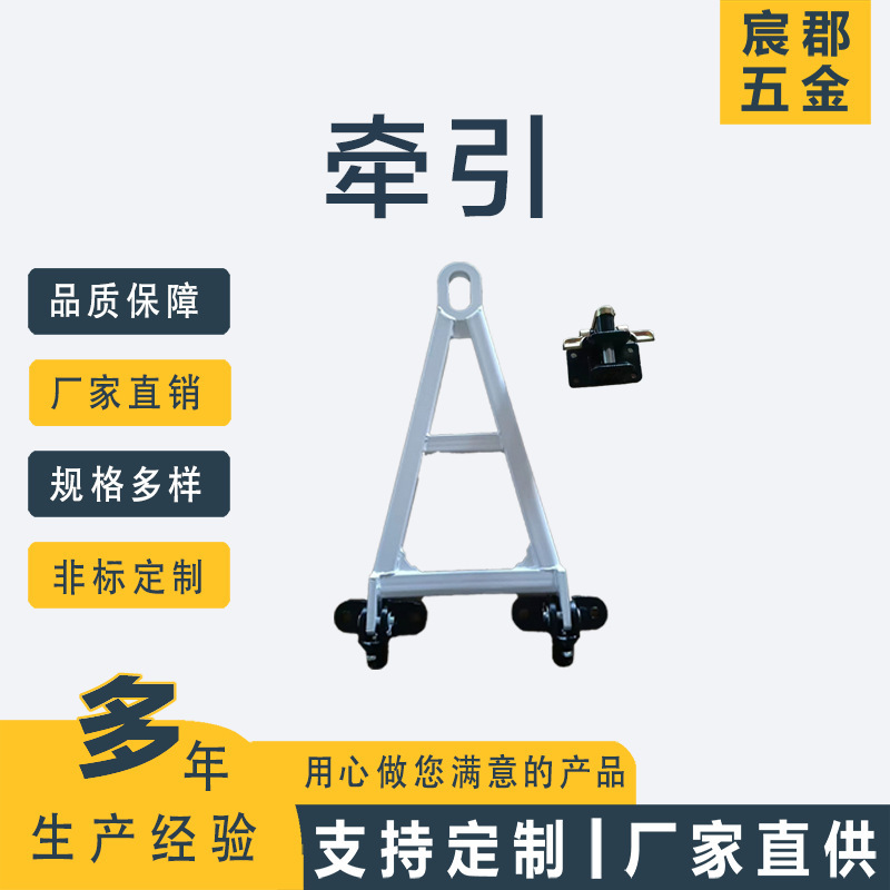 牵引拖钩  拖车牵引台车拖钩 物流台车牵引装置 台车牵引挂钩配件