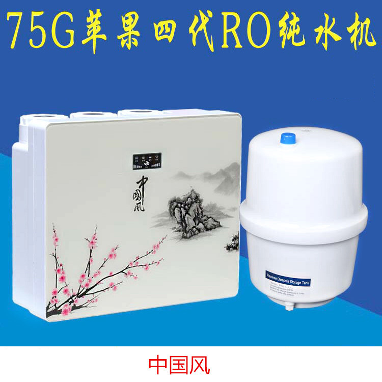 The manufacturer's commercial one-stop water purification machine, the kitchen drinking machine, the home ro-film reverse water purification machine.