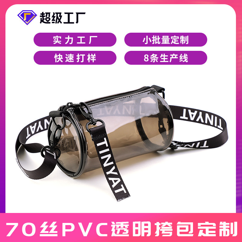 ตั้งค่าแฟชั่น PVC ใหม่ 2021 กระเป๋าสแล็คซี่ของมิสซิงเกิลที่ใส่ถุงโทรศัพท์