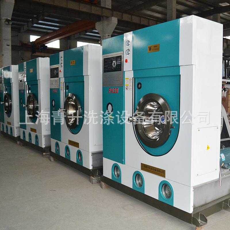 Máy giặt khô hoàn toàn tự kiềm chế, giặt khô hoàn toàn.