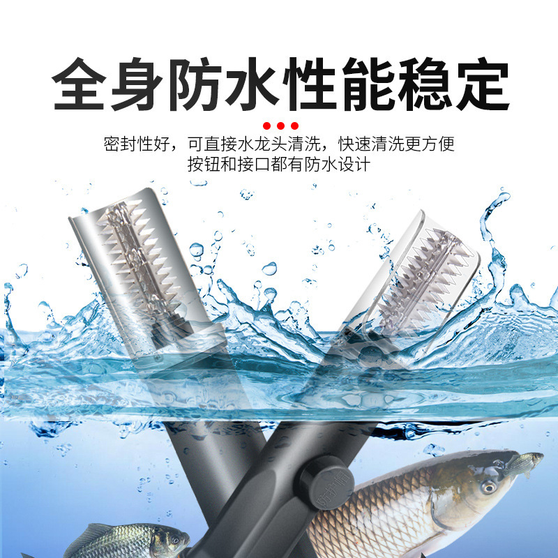 The electric shaving of fish is a fish scavenger used by a fully automatic scavenger machine to kill fish.