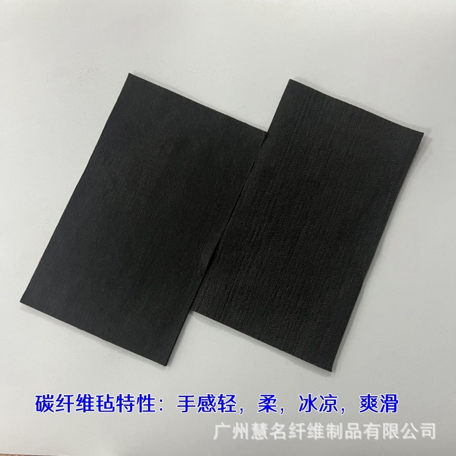 Plant supplies ACF activated carbon fibrosis Carbide treatment activated carbonate