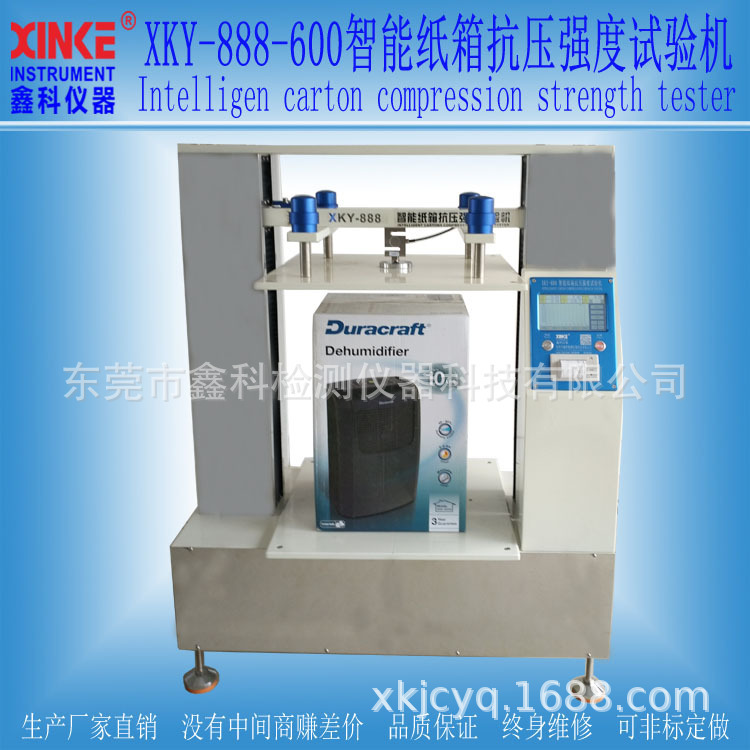 Box Compression Tester  Intelligent box compression  tester