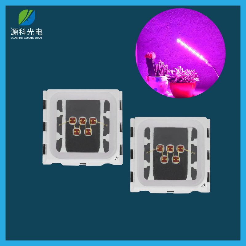 Supply high end, 5050 red light, five series of 1W 5050 red light above 5050 red led beads.